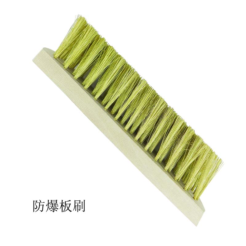 防爆板刷
