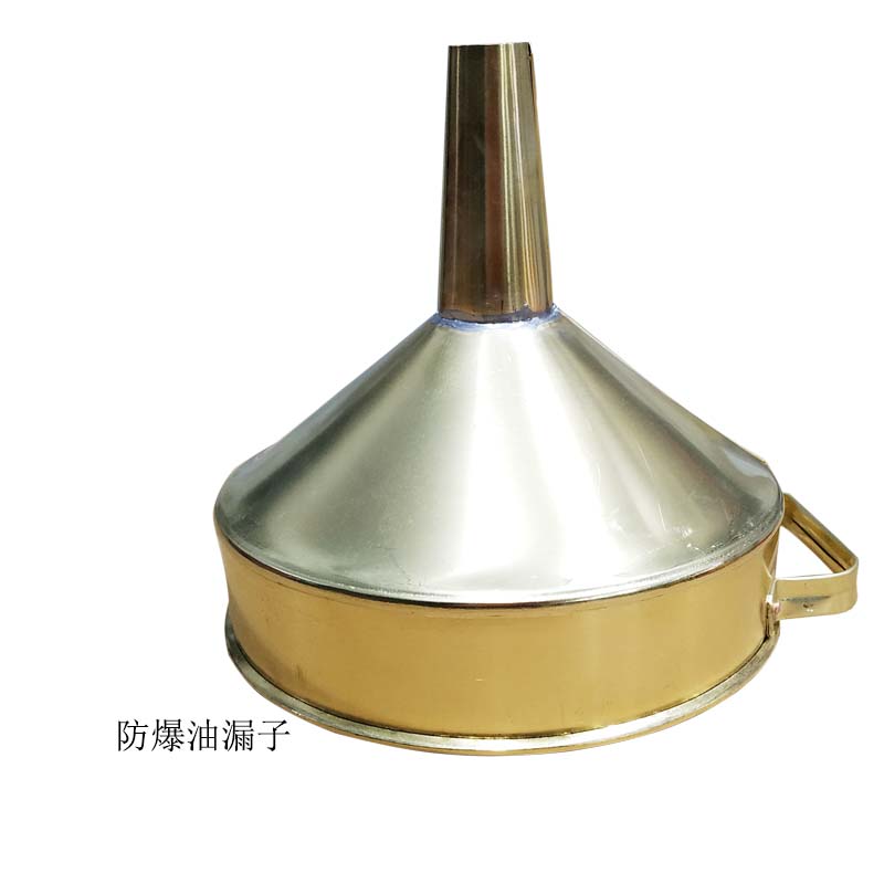 防爆油漏子