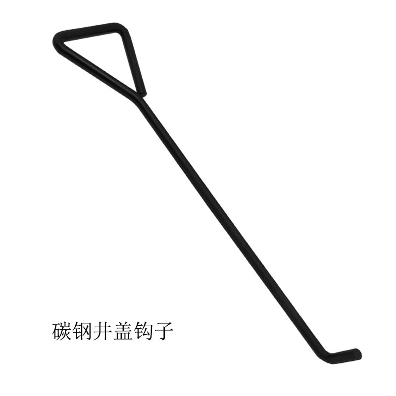 碳钢井盖钩子