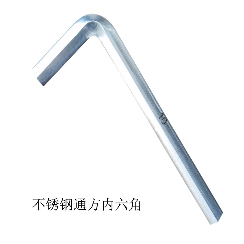 不锈钢通方内六角