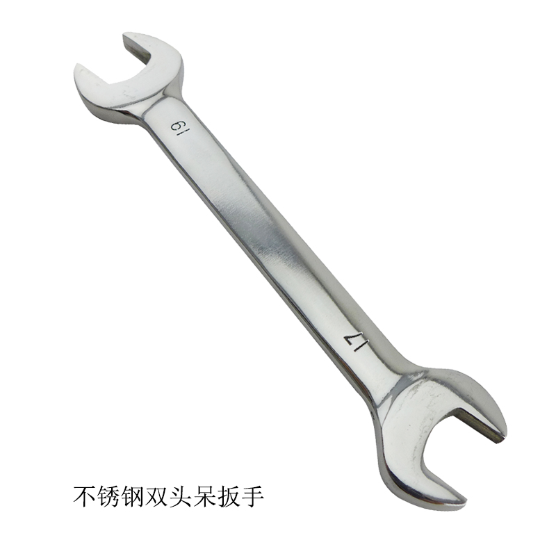 不锈钢双头呆扳手