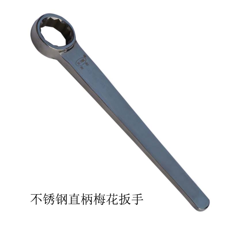 不锈钢直柄梅花扳手