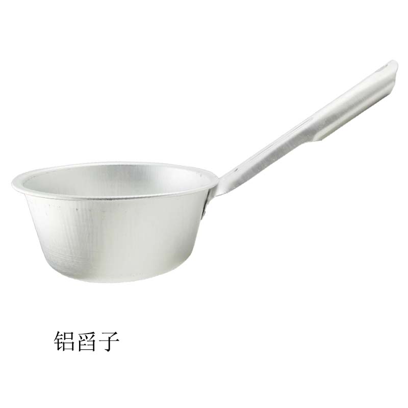 铝舀子