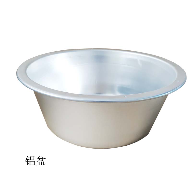 铝盆