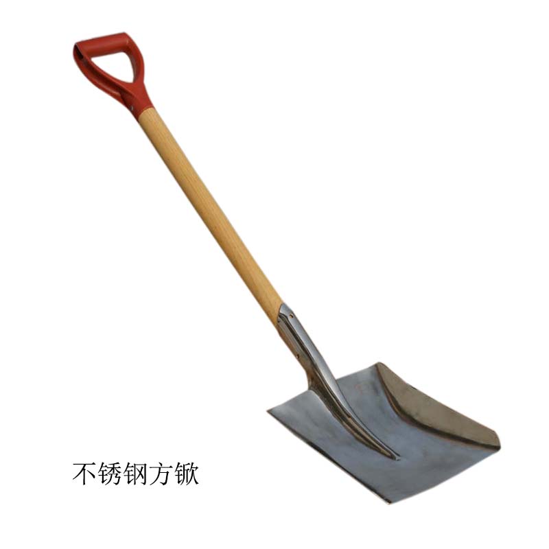 不锈钢方锨