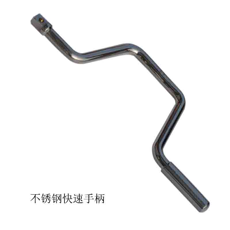 不锈钢快速手柄