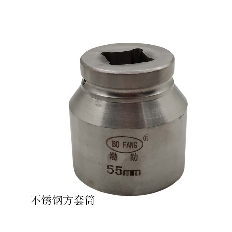 不锈钢方套筒
