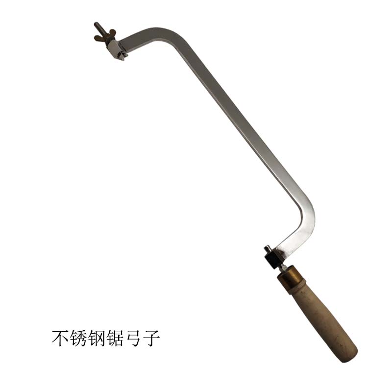不锈钢锯弓子