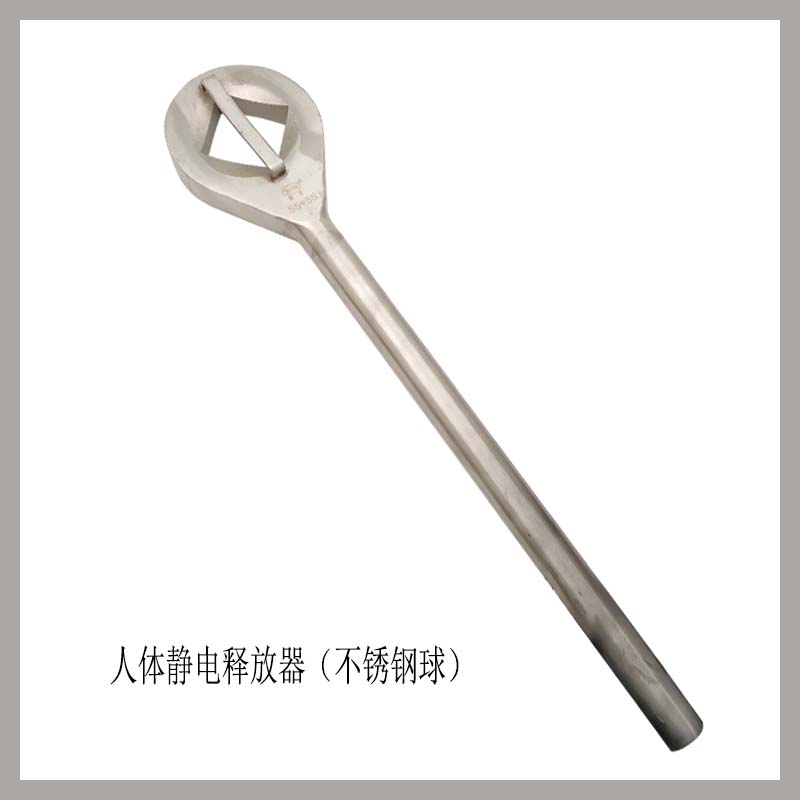 不锈钢四方棘轮扳手