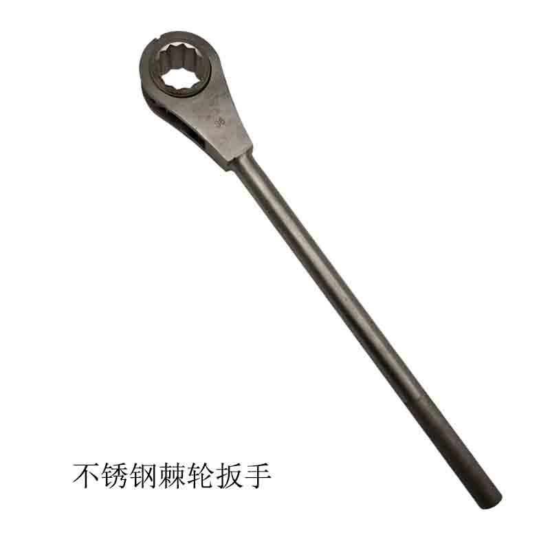 不锈钢棘轮扳手