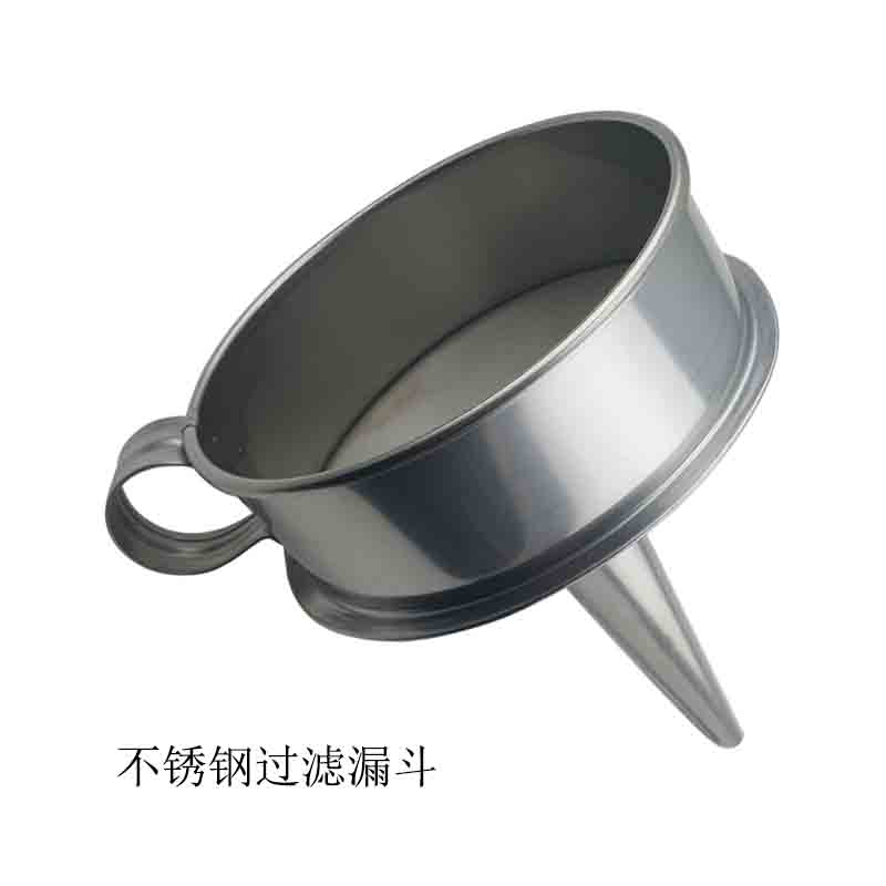 不锈钢过滤漏斗
