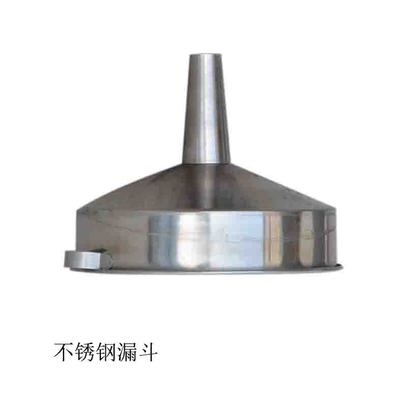 不锈钢漏斗