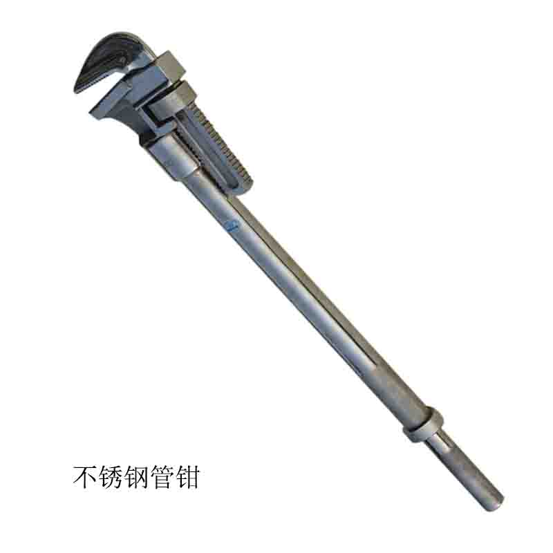 不锈钢管钳