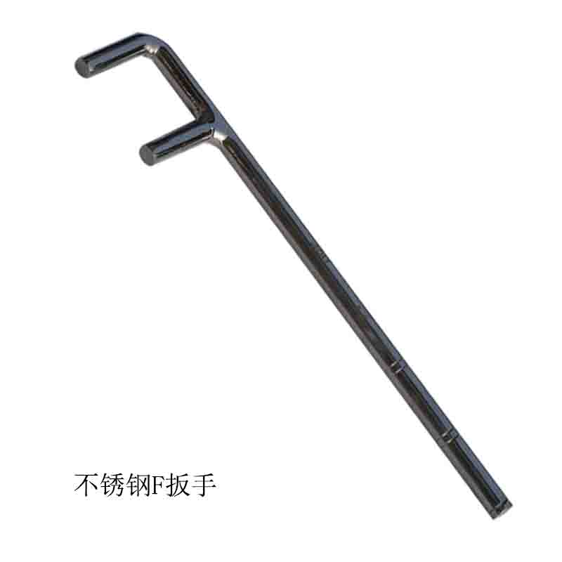 不锈钢F扳手