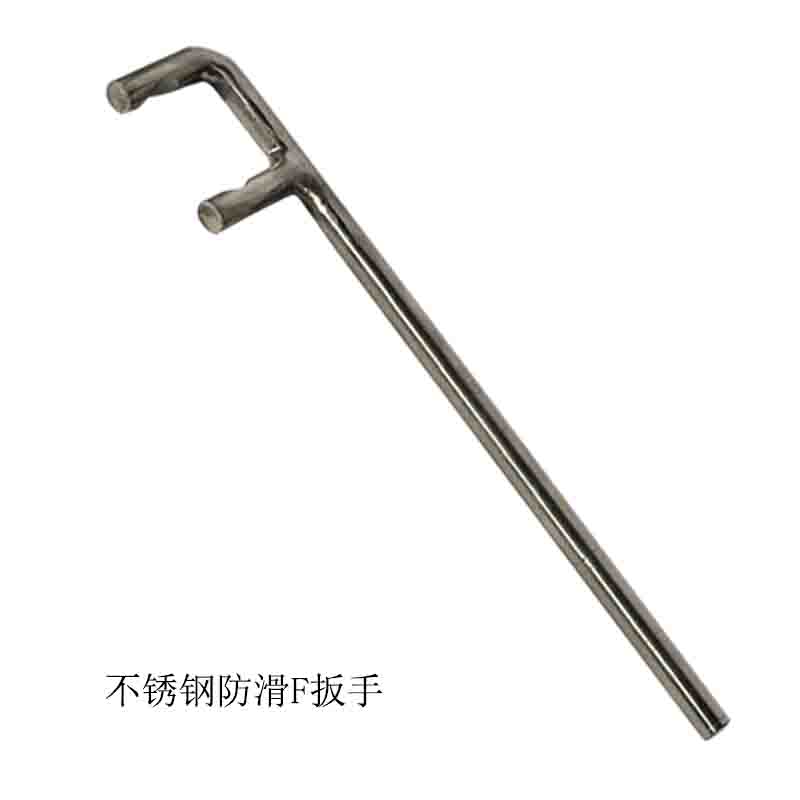 不锈钢防滑F扳手