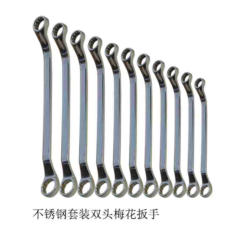 不锈钢套装双头梅花扳手