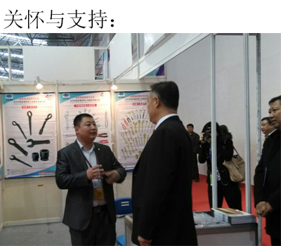 机电商会张钰晶会长听取任总报告