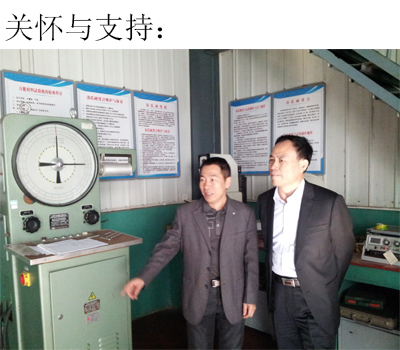 县长徐志连参观我公司实验室