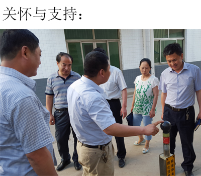 纪委副书记徐国发到公司调研