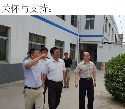 县委组织部曹勇部长到公司调研